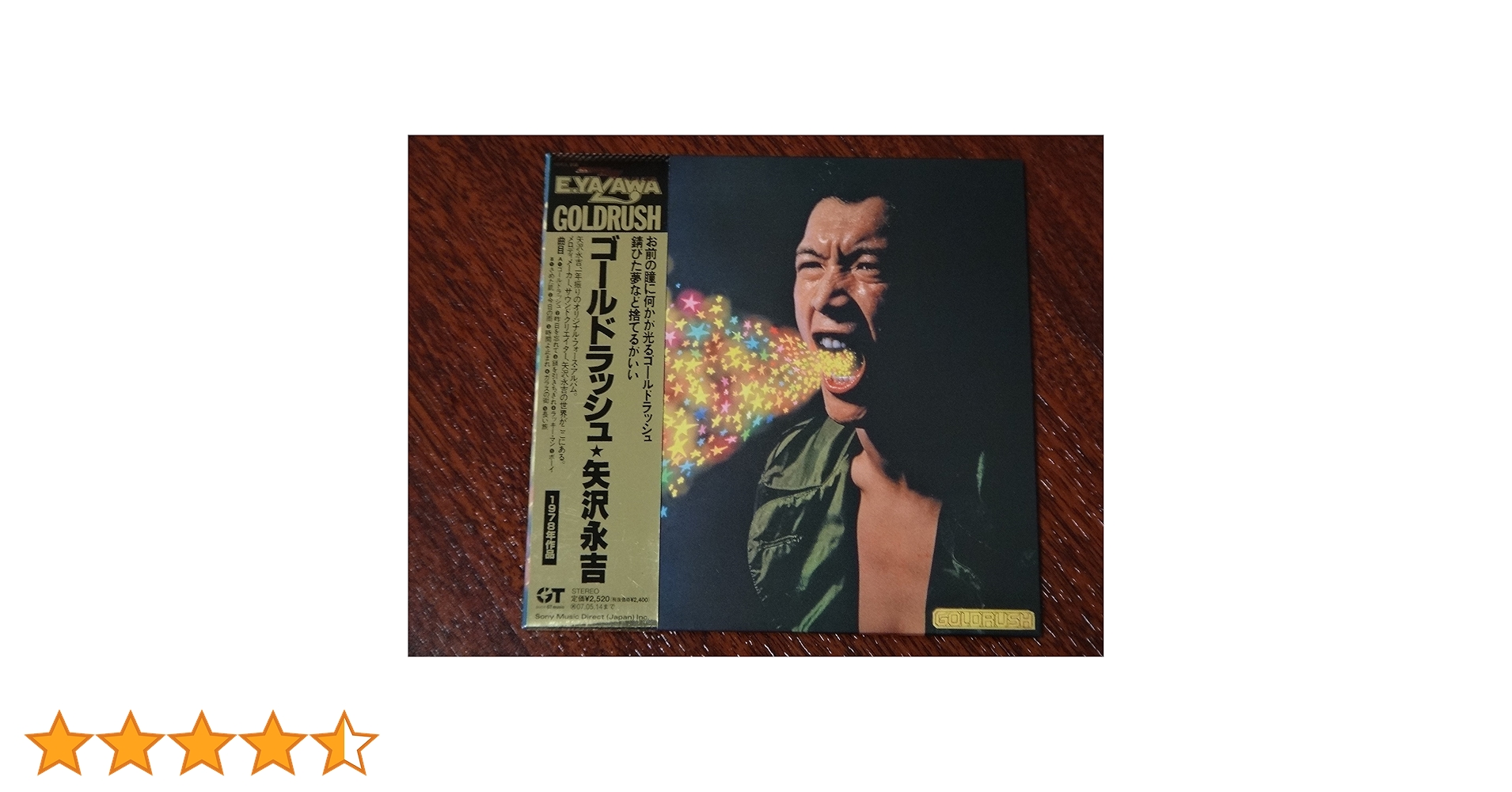 Amazon.co.jp: ゴールドラッシュ: ミュージック